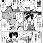 凹乳头漫画