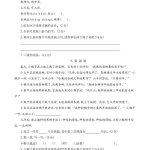 桃吹才
