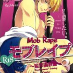 sigmastar pureslider reckless mob rape