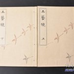 平兼光
