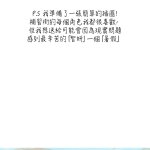享乐补习街
