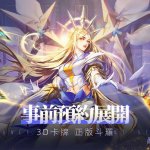 妻心如刀3d