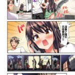 ゆうきhbセックス
