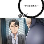 抑欲人妻