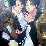 levi yaoi