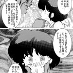コナン催眠ｾｯｸｽまんが