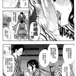 熟女色情漫画