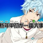 saiki x kaido doujinshi