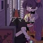 少女と裏路地