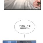 享乐补习街