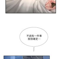 享乐补习街