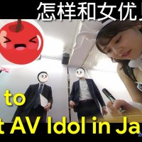 underground idol free watch
