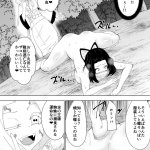 鬼灭之刃h漫