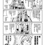 古见同学有h妄想症
