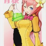 エロ漫画犬帝国谷口さん