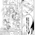 gojo x itadori smut yaoi