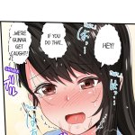 目覚めたら挿入すんぜん