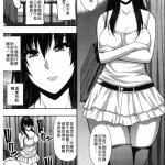 熟女色情漫画