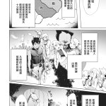 雌墮bl漫