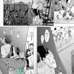 越山弱衰漫画