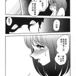 毛野楊太郎漫画無修
