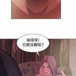 催眠 洗脑 主人 奴役 控制 漫画