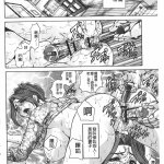 熟女色情漫画