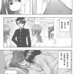 toheart2 hentai 漫画