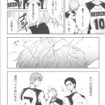 kuroko no basket doujinshi