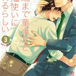 black cherry yaoi