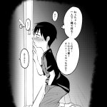 mieruko chan hentai