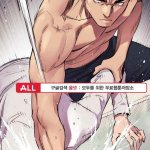 my kindam xxx manhwa