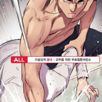 my kindam xxx manhwa