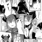 yaoi comic blowjob