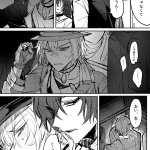 dazai chuuya yaoi manga