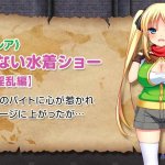 treasure hunter claire hentai cg