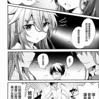 hentai manga catfight