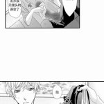 凹乳头漫画