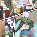 konosuba hentai