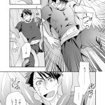 tentacle bl manga