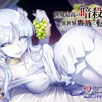 hentai tarte maha