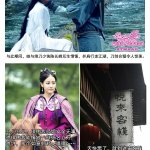 真人漫画 国产女明星真人ps