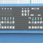 佐伊本子h