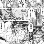 淫乳蜜母