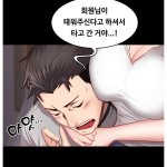 fitness raw manhwa 18