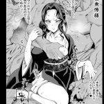 muzan female xxx hentai