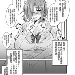 nekura anime porn