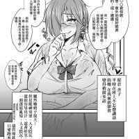 nekura anime porn