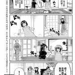 古见同学有h妄想症
