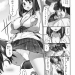 ゆうきhbセックス